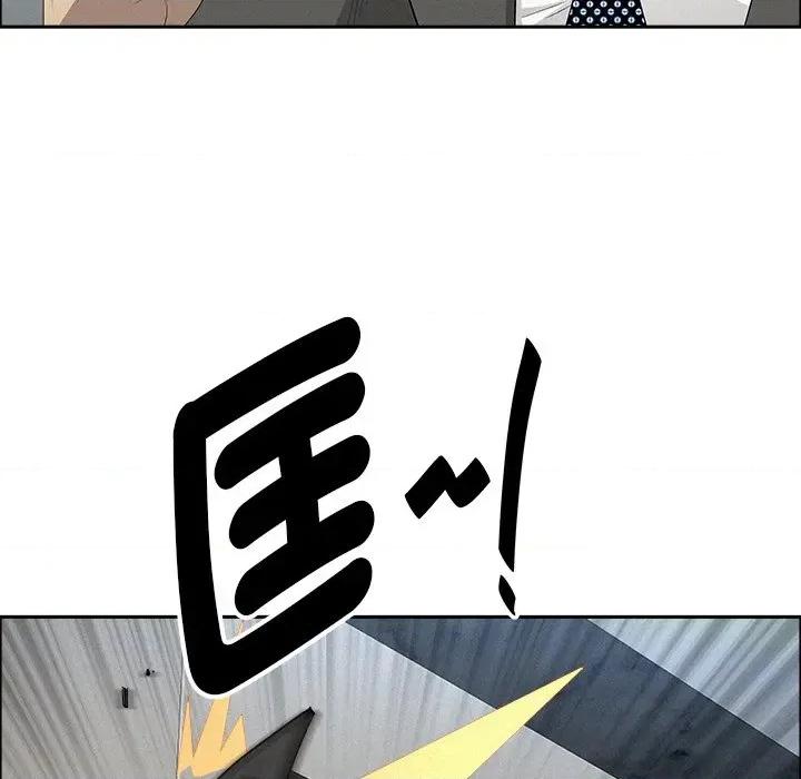 贵妇的专属保镖 贵妇的专属保镖-第22话 第128页