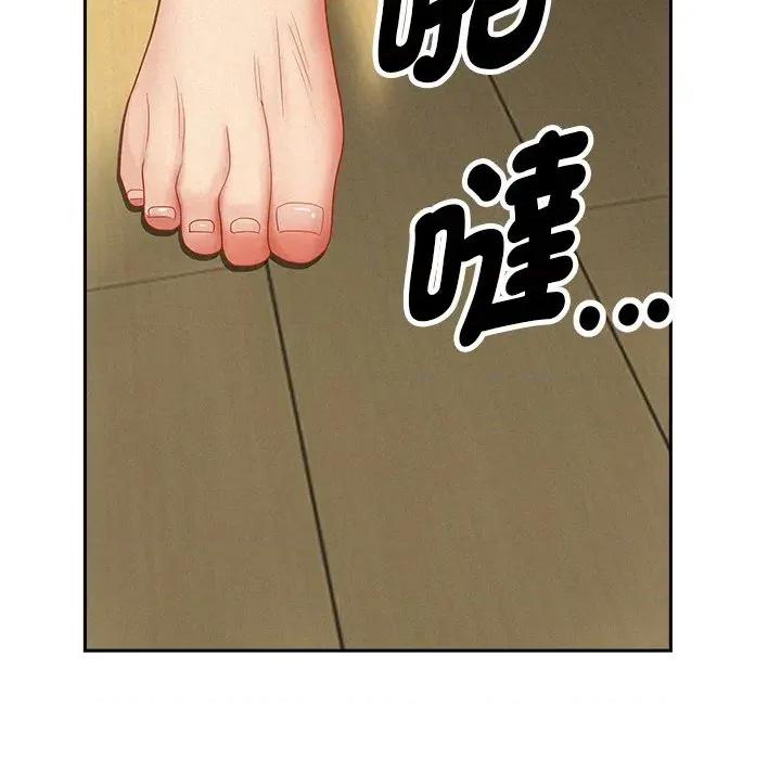 贵妇的专属保镖 贵妇的专属保镖-第22话 第161页