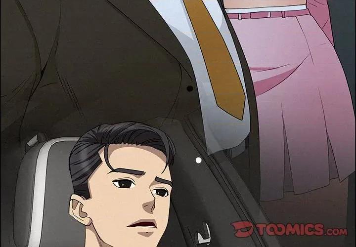 贵妇的专属保镖 贵妇的专属保镖-第24话 第3页