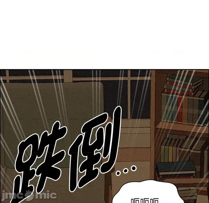 贵妇的专属保镖 贵妇的专属保镖-第24话 第80页