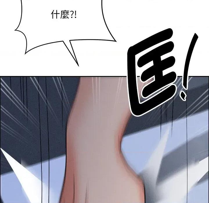 贵妇的专属保镖 贵妇的专属保镖-第24话 第107页