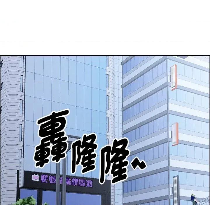 贵妇的专属保镖 贵妇的专属保镖-第24话 第114页