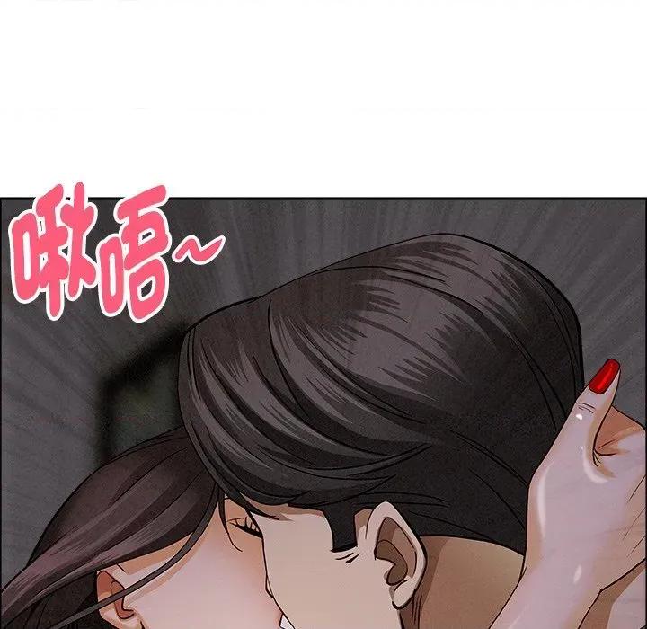 贵妇的专属保镖 贵妇的专属保镖-第24话 第164页