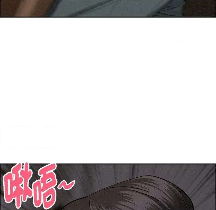 贵妇的专属保镖 贵妇的专属保镖-第25话 第6页