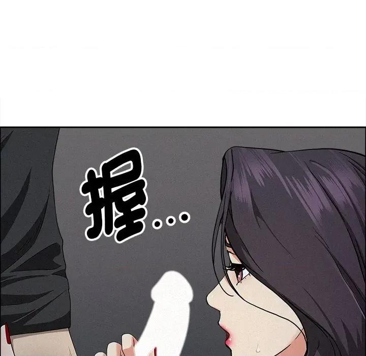 贵妇的专属保镖 贵妇的专属保镖-第25话 第17页