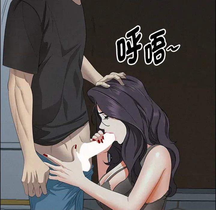 贵妇的专属保镖 贵妇的专属保镖-第25话 第22页