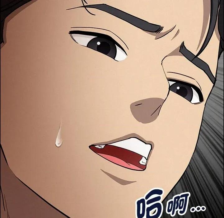 贵妇的专属保镖 贵妇的专属保镖-第25话 第27页