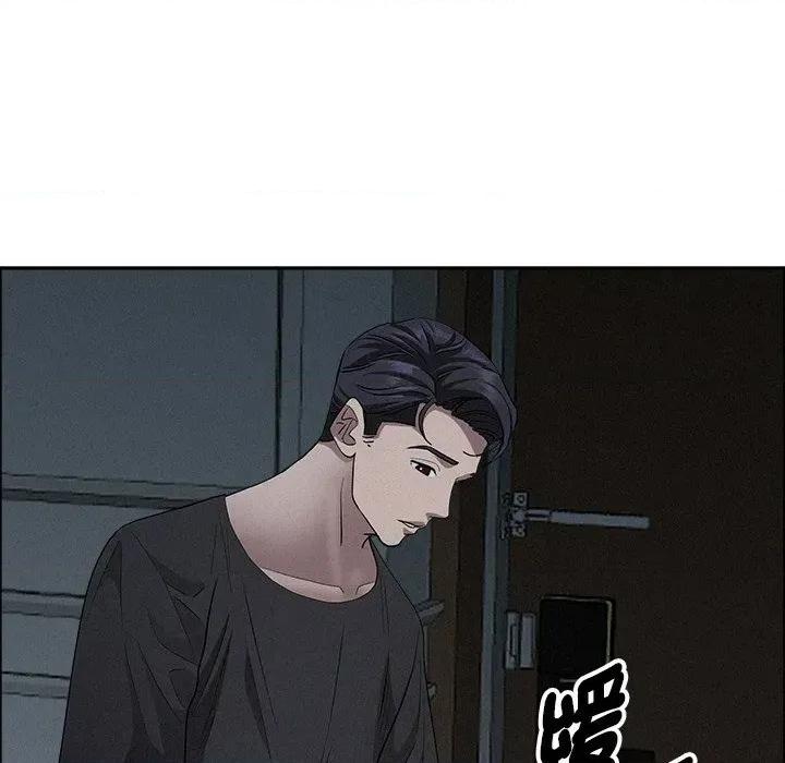 贵妇的专属保镖 贵妇的专属保镖-第25话 第49页