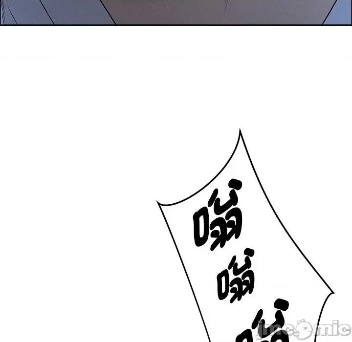 贵妇的专属保镖 贵妇的专属保镖-第25话 第65页