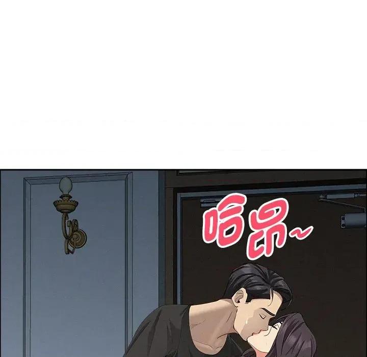 贵妇的专属保镖 贵妇的专属保镖-第25话 第73页