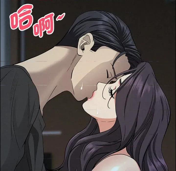 贵妇的专属保镖 贵妇的专属保镖-第25话 第76页