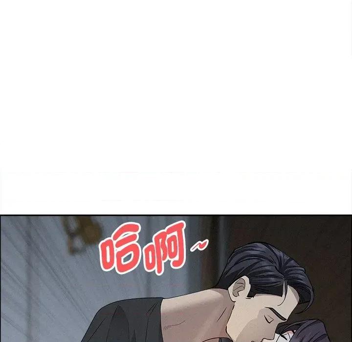 贵妇的专属保镖 贵妇的专属保镖-第25话 第82页