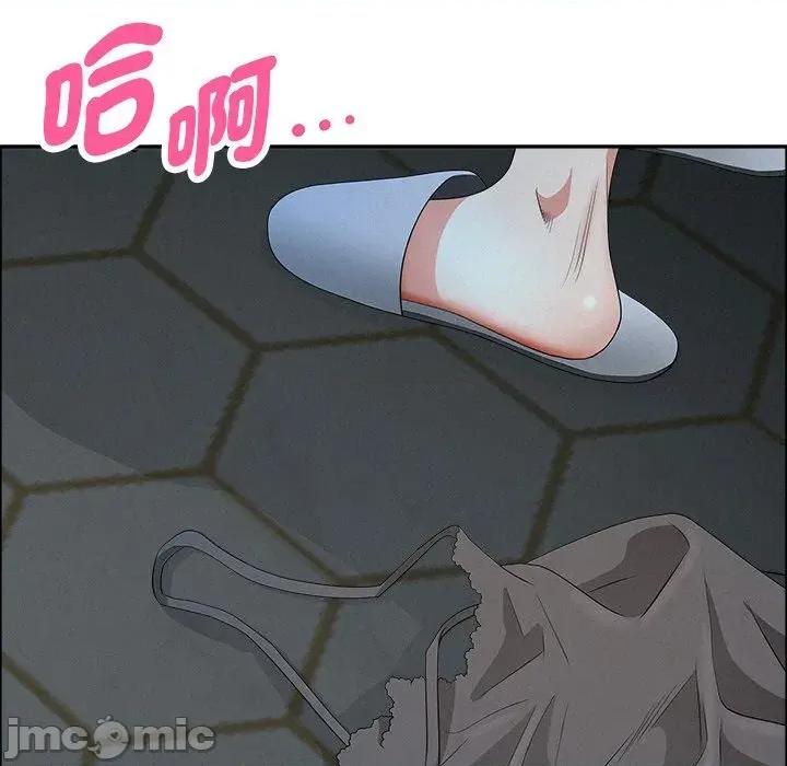 贵妇的专属保镖 贵妇的专属保镖-第25话 第85页