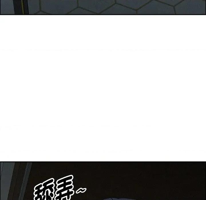 贵妇的专属保镖 贵妇的专属保镖-第25话 第89页