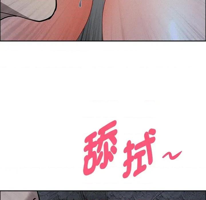 贵妇的专属保镖 贵妇的专属保镖-第25话 第107页
