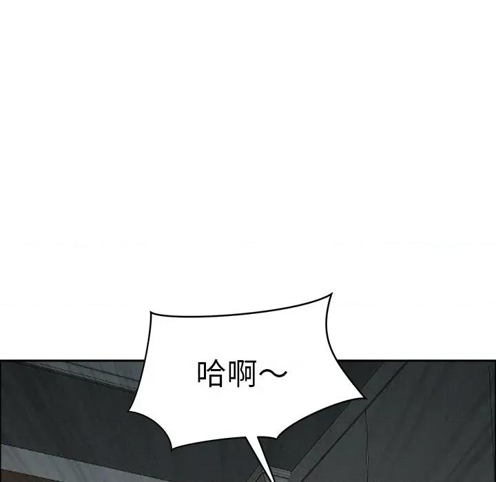 贵妇的专属保镖 贵妇的专属保镖-第25话 第109页