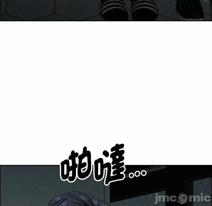 贵妇的专属保镖 贵妇的专属保镖-第25话 第125页