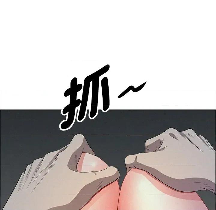 贵妇的专属保镖 贵妇的专属保镖-第25话 第163页