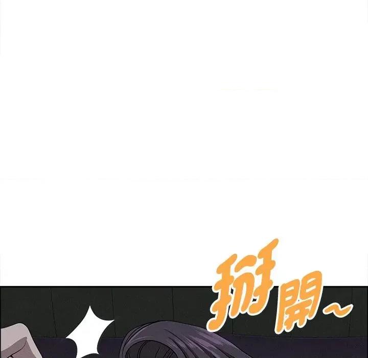 贵妇的专属保镖 贵妇的专属保镖-第25话 第166页