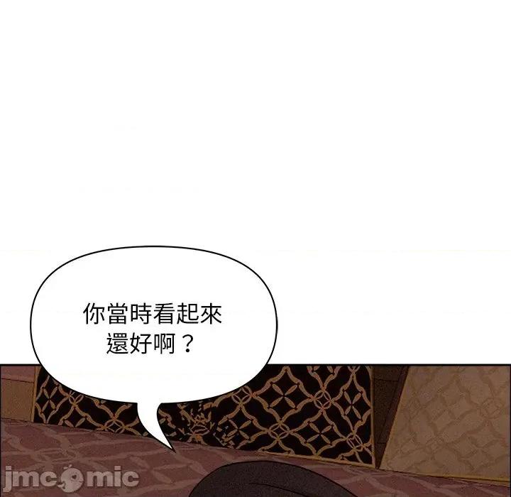 贵妇的专属保镖 贵妇的专属保镖-第26话 第30页