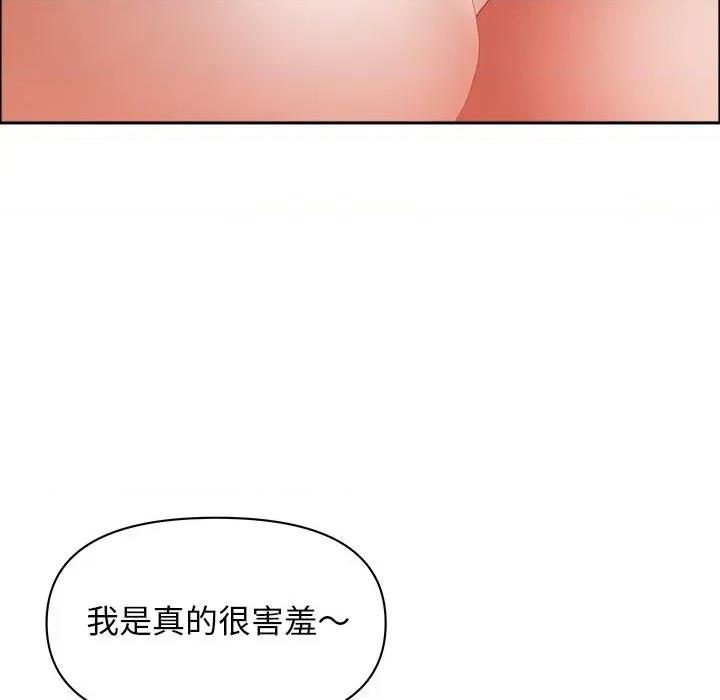 贵妇的专属保镖 贵妇的专属保镖-第26话 第32页