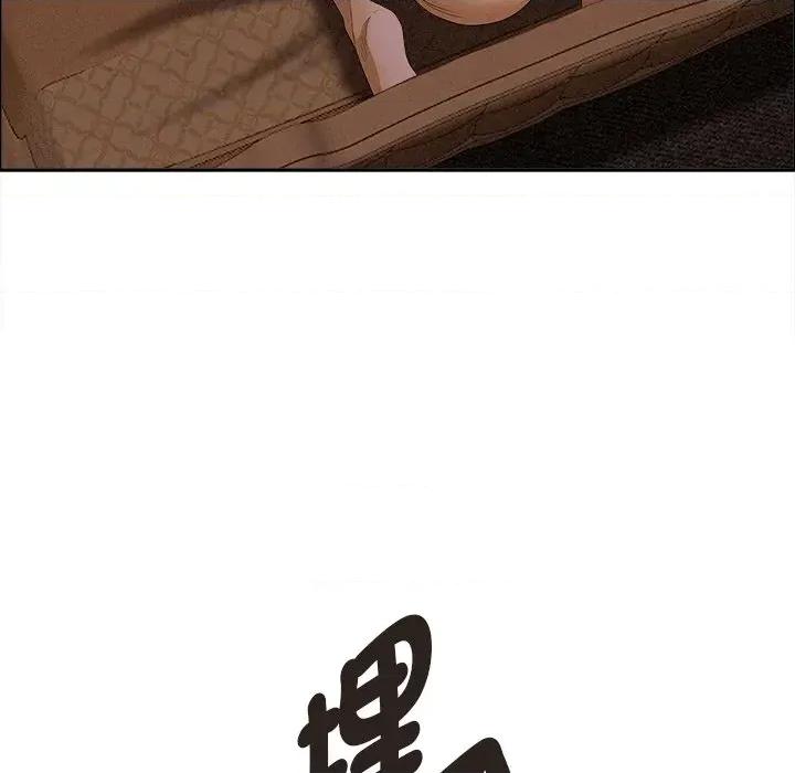 贵妇的专属保镖 贵妇的专属保镖-第26话 第47页