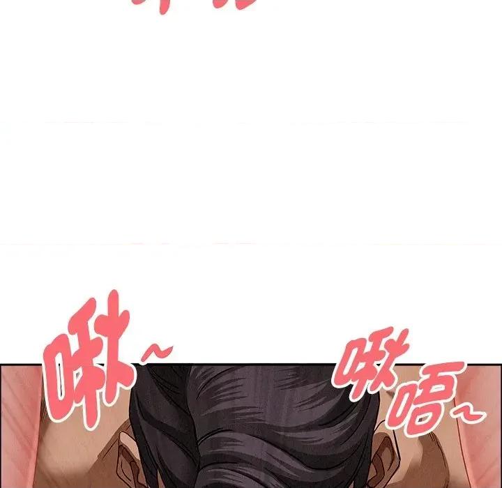 贵妇的专属保镖 贵妇的专属保镖-第26话 第49页