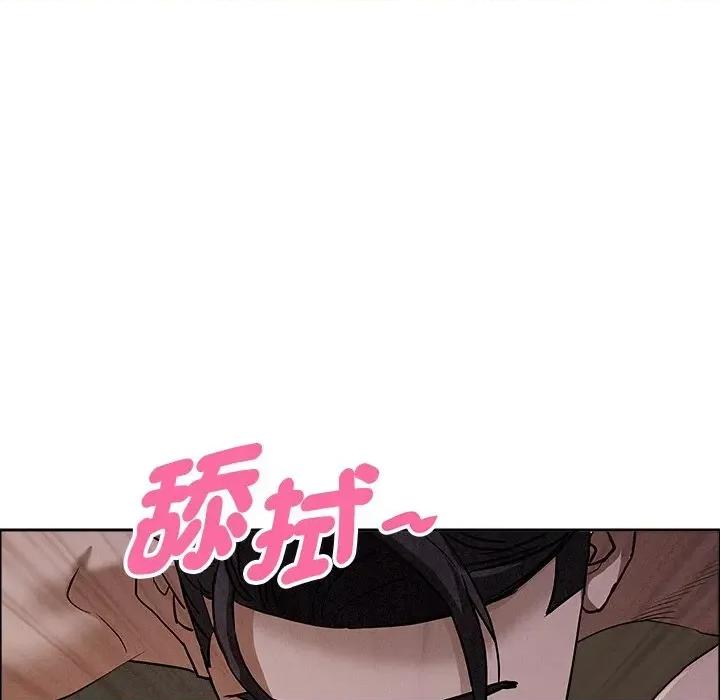 贵妇的专属保镖 贵妇的专属保镖-第26话 第57页