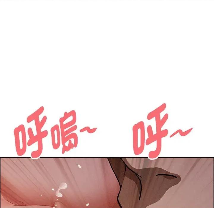 贵妇的专属保镖 贵妇的专属保镖-第26话 第59页