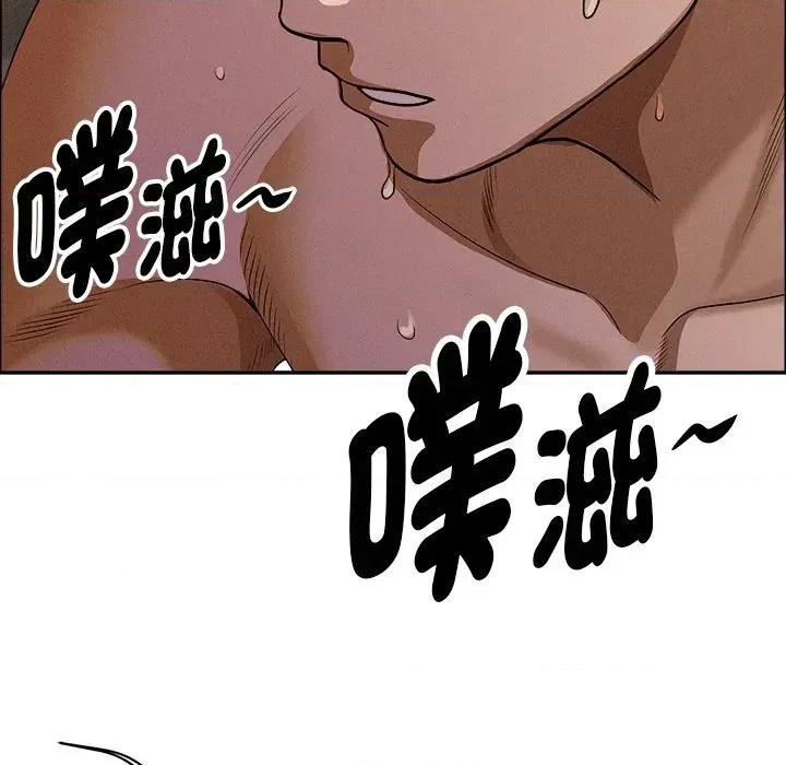 贵妇的专属保镖 贵妇的专属保镖-第26话 第89页