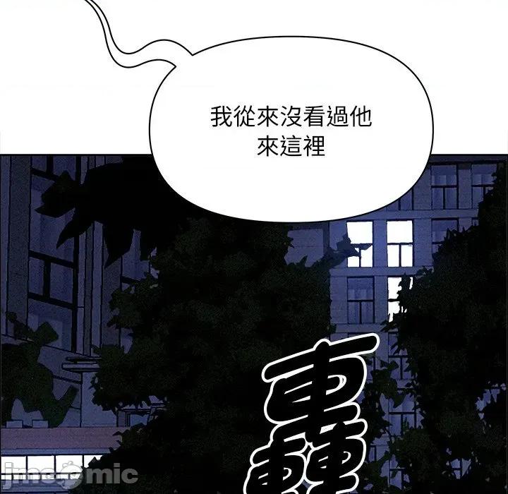 贵妇的专属保镖 贵妇的专属保镖-第26话 第90页