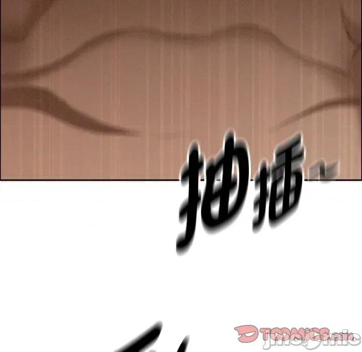 贵妇的专属保镖 贵妇的专属保镖-第26话 第100页