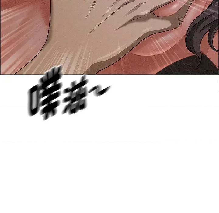 贵妇的专属保镖 贵妇的专属保镖-第26话 第102页