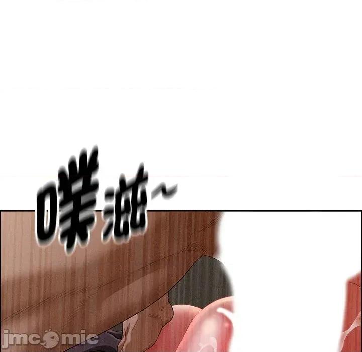 贵妇的专属保镖 贵妇的专属保镖-第26话 第105页