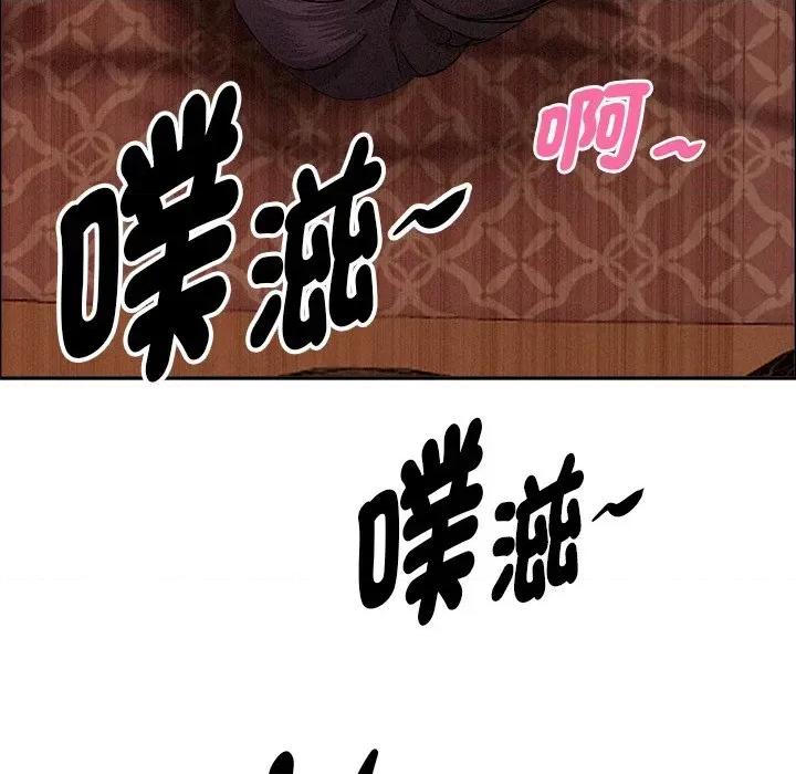 贵妇的专属保镖 贵妇的专属保镖-第26话 第116页