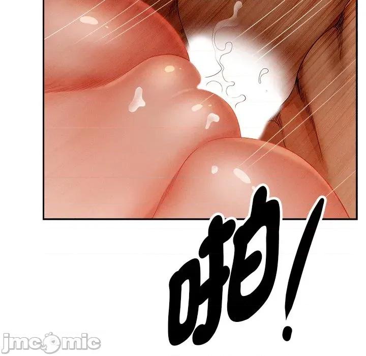 贵妇的专属保镖 贵妇的专属保镖-第26话 第120页