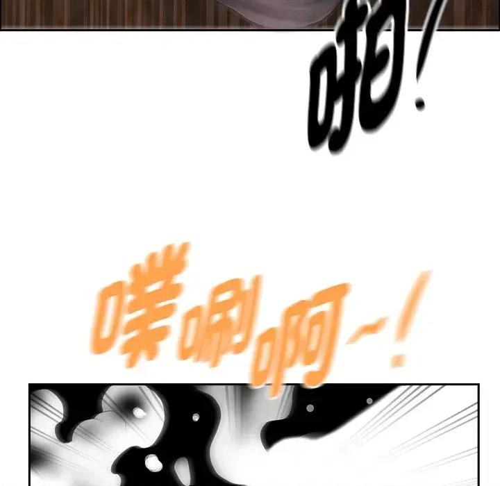 贵妇的专属保镖 贵妇的专属保镖-第26话 第124页