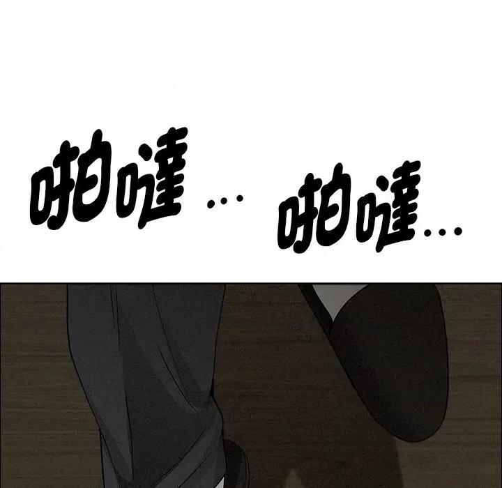 贵妇的专属保镖 贵妇的专属保镖-第26话 第138页