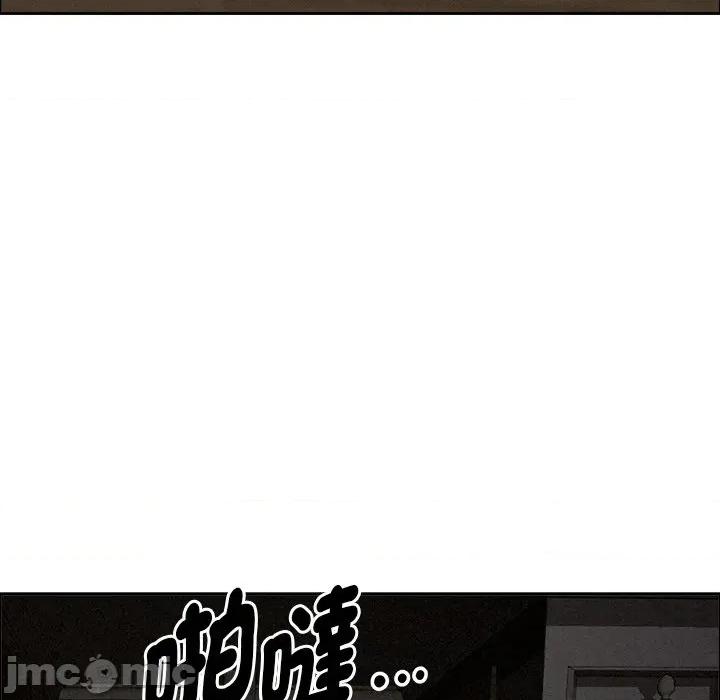 贵妇的专属保镖 贵妇的专属保镖-第26话 第140页