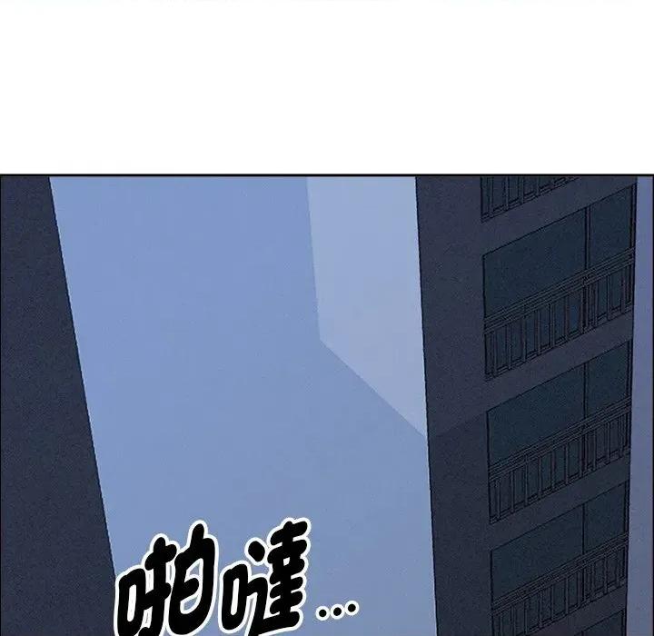 贵妇的专属保镖 贵妇的专属保镖-第26话 第152页