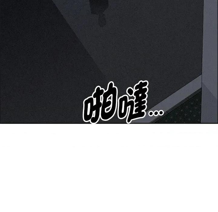 贵妇的专属保镖 贵妇的专属保镖-第26话 第154页