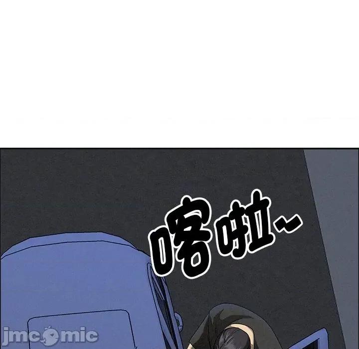 贵妇的专属保镖 贵妇的专属保镖-第26话 第155页