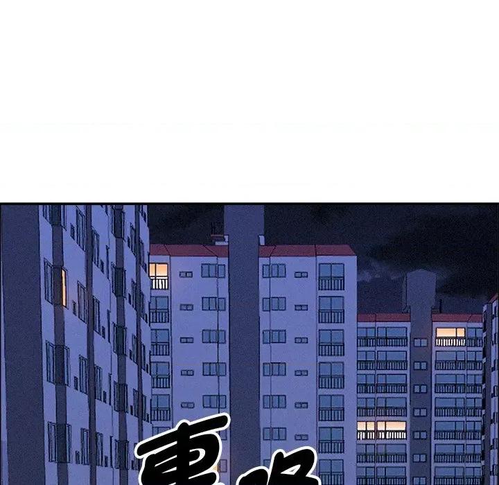 贵妇的专属保镖 贵妇的专属保镖-第26话 第162页