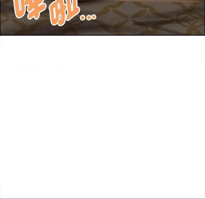 贵妇的专属保镖 贵妇的专属保镖-第26话 第174页