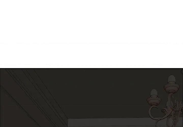 贵妇的专属保镖 贵妇的专属保镖-第27话 第1页