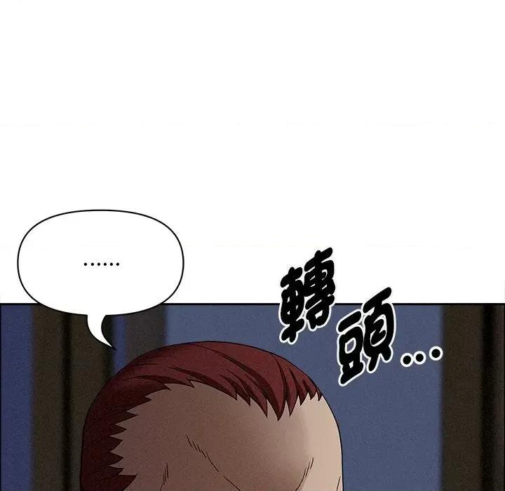 贵妇的专属保镖 贵妇的专属保镖-第27话 第18页