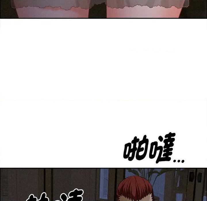 贵妇的专属保镖 贵妇的专属保镖-第27话 第23页