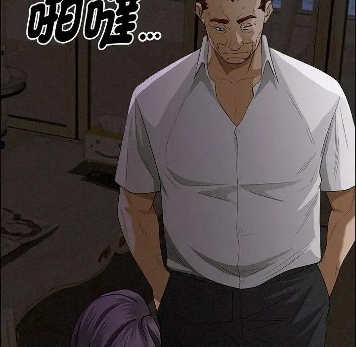 贵妇的专属保镖 贵妇的专属保镖-第27话 第24页