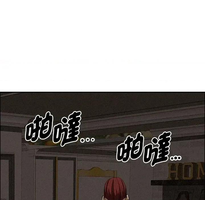 贵妇的专属保镖 贵妇的专属保镖-第27话 第34页