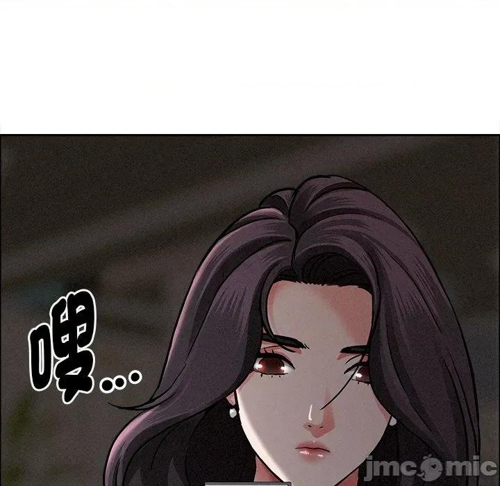 贵妇的专属保镖 贵妇的专属保镖-第27话 第40页